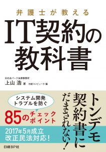 カバー帯あり_初校